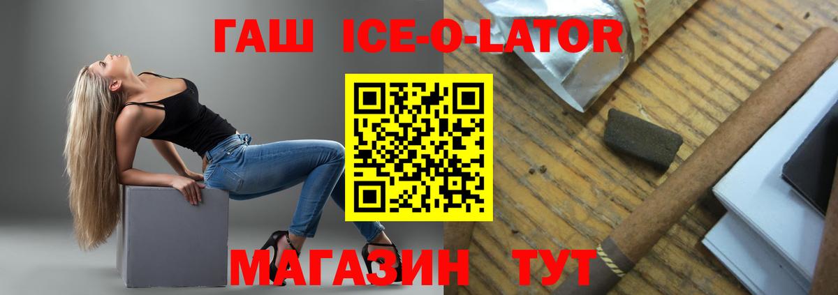 Одинцово  ГАШ гарик  ГАШ гарик  Вход с VPN 