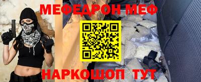 кокаин перу Бузулук