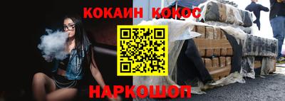 кокаин перу Бузулук