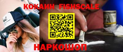 марки nbome Будённовск