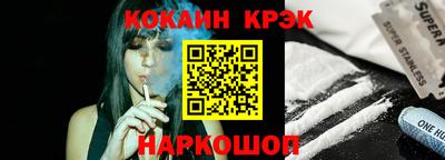 марки nbome Будённовск