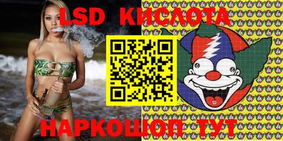 марки nbome Будённовск