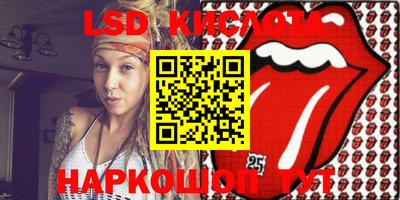 кокаин перу Бузулук