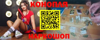 марки nbome Будённовск