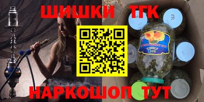 крисы Бугуруслан