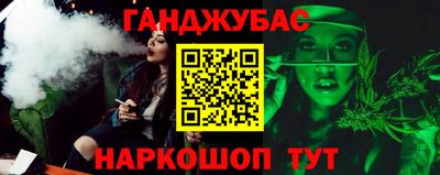 марки nbome Будённовск