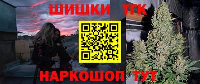 марки nbome Будённовск