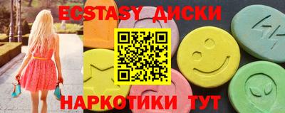 кокаин перу Бузулук