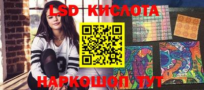 марки nbome Будённовск