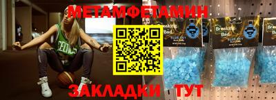 крисы Бугуруслан