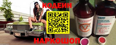 кокаин перу Бузулук