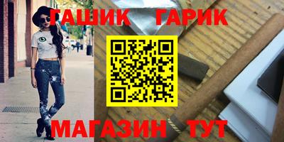 марки nbome Будённовск