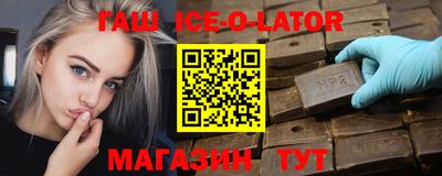марки nbome Будённовск