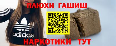 марки nbome Будённовск