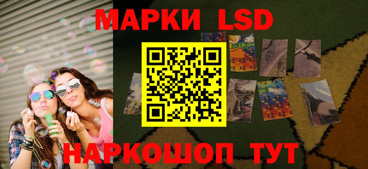 Лсд 25 экстази ecstasy  Вход с VPN  Одинцово 