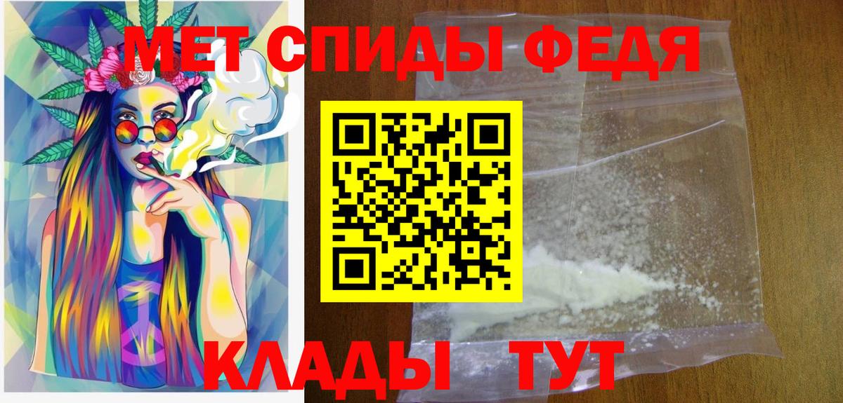 Одинцово  Метамфетамин Декстрометамфетамин 99.9%  Вход с VPN 